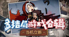 苹果实况你要毁了小猫